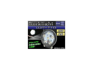 AP LED[NCg 18W 12V/24V h ی^ Iׂ2^Cv AP-TNWK2003-18W worklight