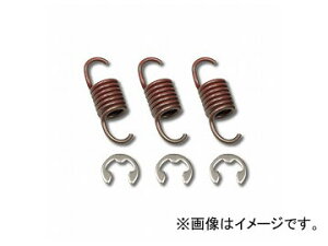 2輪 グロンドマン 補修用クラッチスプリング(サークリップ付) 品番:CS-10001 入数:3個 JAN:4580336250783 スズキ アドレスV50・レッツ4 Clutch spring for repair with circular lip
