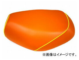 2輪 グロンドマン 国産シートカバー オレンジ/黄色パイピング（張替） 品番：GH54HC140P100 JAN：4562493028474 ホンダ ジョルノクレア（AF54） Domestic seat cover