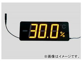 アズワン/AS ONE 薄型温度表示器 TP-300HA 品番：2-472-03 Thin temperature display