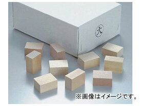 アズワン/AS ONE パラフィン用木製ブロック 大 品番：2-173-01 Paraffin tree block