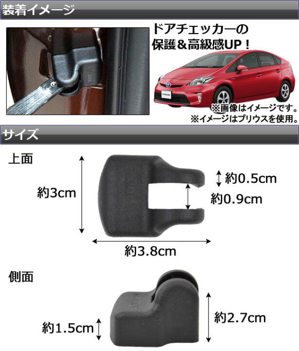 Compatible With CRV 2007-2011 車のドアチェックストラップストッパードアチェッカーフロントリア左右 72 72380-SWA-A01 - Genuine Honda Left Front Door Checker 