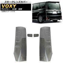 楽天市場】ノア 80 レンズカバーの通販