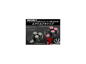 AP GAouLbv ubN ~j/MINI N[p[ėp jIWbN/ubNWbN Iׂ2fUC AP-AIRBC-BK F1Zbg(4) valve cap