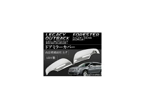 hA~[Jo[ Xo KVB B4/AEgobN BN9/BS9 2014N10` ABS F1Zbg(E) Door mirror cover