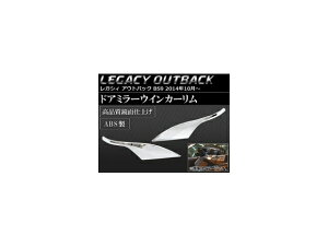 hA~[ECJ[ Xo KVB AEgobN BS9 2014N10` ABS AP-SINA-LEGACY007 F1Zbg(E) Door mirror turn signal rim