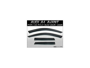 TChoCU[ AEfB A4 Aog B6/B7 2002N`2008N AP-SVTH-AU14 F1Zbg(4) Side visor