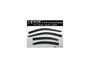 TChoCU[ NTX ES330/ES300 4hA MCV30 2003N`2006N AP-SVTH-LE03 F1Zbg(4) Side visor
