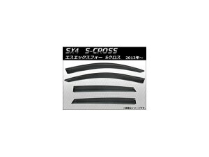 TChoCU[ XYL SX4 S-CROSS 2013N` AP-SVTH-SU33 F1Zbg(4) Side visor