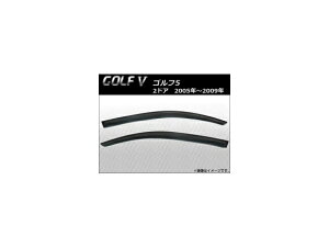 TChoCU[ tHNX[Q StV 2hA 2005N`2009N AP-SVTH-VW47 F1Zbg(2) Side visor
