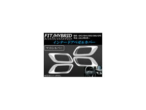 Ci[hAx[Jo[ z_ tBbg/nCubh GK3,GK4,GK5,GK6,GP5 2013N09` }bgVo[ AP-TN-MK046 F1Zbg(4) Innude Abezel cover