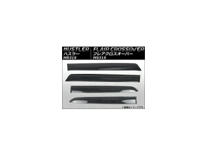 TChoCU[ }c_ tANXI[o[ MS31S 2014N01` F1Zbg(4) Side visor