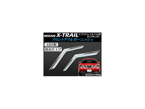 tgOK[jbV jbT GNXgC T32n(T32,NT32,HT32,HNT32) 2013N12` ABS APSINA-XTRAIL006 F1Zbg(2) Front grill garnish