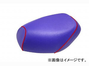 2輪 グロンドマン 国産シートカバー 青/赤パイピング (張替) 品番:GH79HC50P40 JAN:4562492997443 ホンダ エイプ50 Domestic seat cover