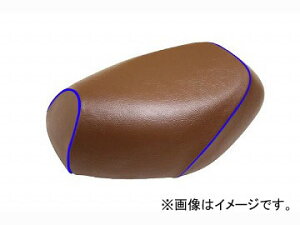 2輪 グロンドマン 国産シートカバー 茶/青パイピング (張替) 品番:GH76HC60P50 JAN:4562493052110 ホンダ ベンリー CL50 Domestic seat cover