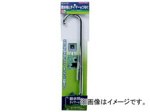 ^JM/takagi nUpWCgpCvi^C}[pj G245P JANF4975373007559 F6 Underground water plug joint pipe for timer
