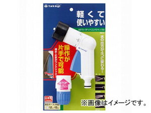 �^�J�M/takagi �p�`�b�g�R���p�N�g�m�Y�� G573FJ JAN�F4975373023696 Pachit Compact nozzle