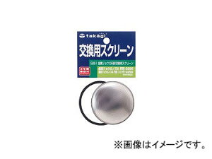 ^JM/takagi WEmY~` pXN[ G261 JANF4975373014670 Metal jouronouzzle circular replacement screen