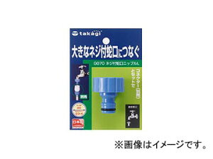 ^JM/takagi lWt֌jbvL G070FJ JANF4975373011860 with screws