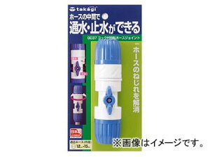 ^JM/takagi RbNt]z[XWCg G037 JANF4975373000376 Rotating hose joint