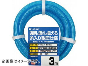 ^JM/takagi NAψz[X15×20 3m PH08015CB003TM JANF4975373026543 Clear resistant hose