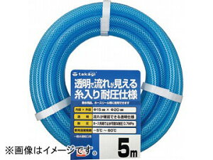 ^JM/takagi NAψz[X15×20 5m PH08015CB005TM JANF4975373026550 F24 Clear resistant hose