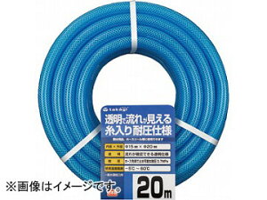 ^JM/takagi NAψz[X15×20 20m PH08015CB020TM JANF4975373026574 Clear resistant hose