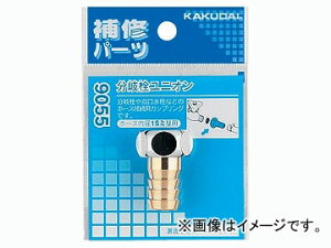 JN_C jI iԁF9055 JANF4972353905508 Branch tap union