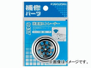 JN_C ʊXg[i[ iԁF9437 JANF4972353943708 Washer strainer