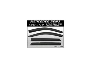 TChoCU[ ZfXExc ENX W211 S 2003N`2009N AP-SVTH-MB14 F1Zbg(4) Side visor