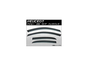 TChoCU[ vW[ 206 5hA nb`obN 1999N`2007N m[}fUC AP-SVTH-PEU02-01 F1Zbg(4) Side visor