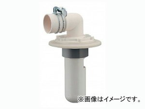 カクダイ 洗濯機用排水トラップ(カバーつき) 品番:426-021-50 JAN:4972353426089 Drainage trap for washing machine with cover