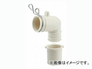 カクダイ 洗濯機排水トラップ用エルボ 品番:437-202 JAN:4972353049370 Elvo for washing machine drainage trap