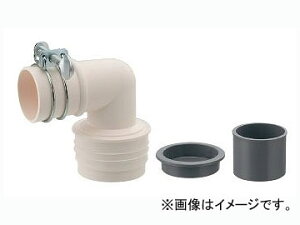 カクダイ 洗濯機排水トラップ用エルボ(VU) 品番:437-221 JAN:4972353055678 Elvo for washing machine drain traps
