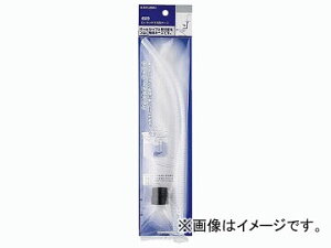 �J�N�_�C ���[�^���N���ǃz�[�X �i�ԁF4669 JAN�F4972353466900 Rotand hand washing tube hose