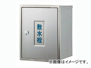 JN_C U{bNXiJxpEJMj iԁF626-021 JANF4972353054701 Sprinkle box with cave key