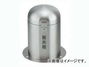 JN_C ^U{bNXiJMj iԁF626-139 JANF4972353021246 Standing tap spray box with key