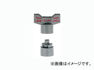 JN_C t~ق{[~pnh iԁF653-099 JANF4972353058471 Handle for ball stopcocks with reverse valve