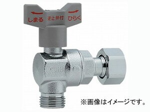 JN_C t~قAO{[~iЃibgj iԁF653-920-20 JANF4972353654154 Angle ball stopcock with reverse valve one nut