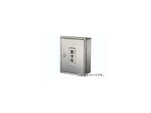 JN_C U{bNXiJxpEJMj iԁF6263 JANF4972353626304 Sprinkle box with cave key