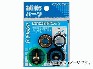 �J�N�_�C ���ݐ����C�Z�b�g 13�p �i�ԁF792-813 JAN�F4972353792849 Free faucet repair set
