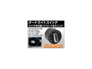 I[gCgXCb` tHNX[Q St5/St6 1Kn 2004N`2009N Auto light switch