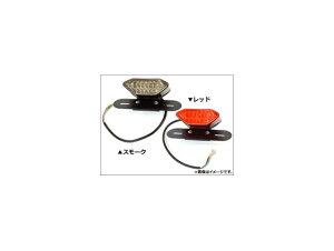 AP LEDe[v EBJ[t ėp Iׂ2J[ AP-BIKE-TAIL 2 lamp