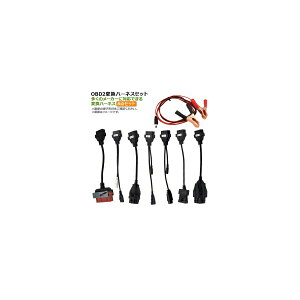 AP OBD2 ϊn[lXZbg ϊn[lXAdA_v^[Zbg AP-OBDH-SET F1Zbg(7+d) conversion harness