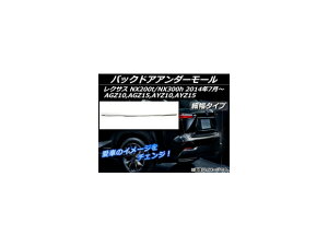 obNhAA_[[ NTX NX200t/NX300h AGZ/AYZ10n 2014N07` Vo[ ו^Cv XeX AP-S3 Backdoor under mall