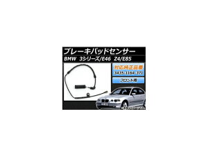 u[LpbhZT[ BMW Z4 E85 2003N`2009N ݊ tg Brake pad sensor