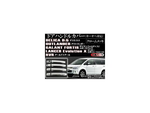 hAnhJo[ L[IyΉ ~crV RVR GA3W/GA4W 2010N02` N[bL ABS F1Zbg(8) Door handle cover key operation compatible