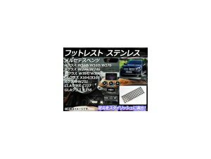 tbgXg ZfXExc GLANX X156 2014N` XeX Footrest
