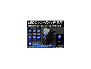 AP LEDbJ[XCb` 5s ėp u[LED 12`24V Iׂ7fUC AP-ROC-SW locker switch