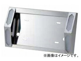 ジェットイノウエ とんがりナンバープレート枠 大型用（ユニット無し） 501124 Tonkiri license plate frame